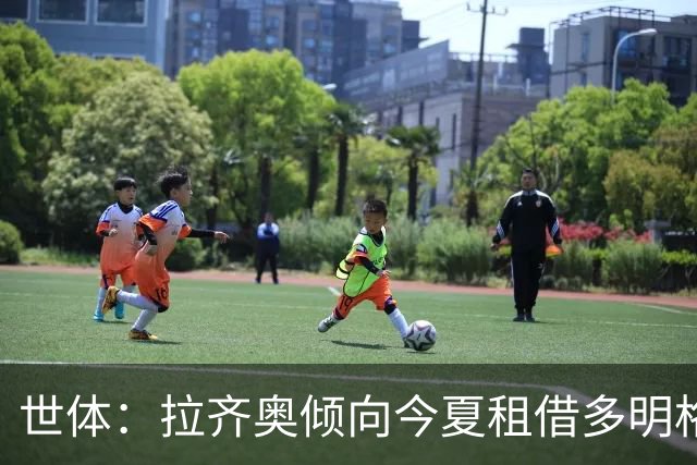 世体：拉齐奥倾向今夏租借多明格斯，巴萨仅能获46万欧分成