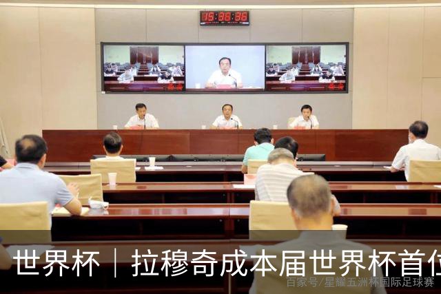 世界杯｜拉穆奇成本届世界杯首位下课主帅 勒纳尔接过突尼斯教鞭