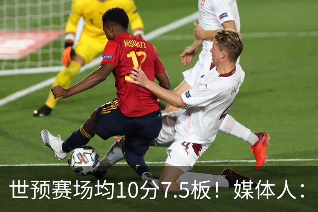 世预赛场均10分7.5板！媒体人：河南焦作男篮签约埃里克·罗梅罗