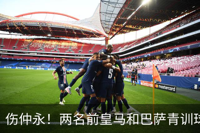伤仲永！两名前皇马和巴萨青训球员中井卓大和安部裕葵加盟FC今治