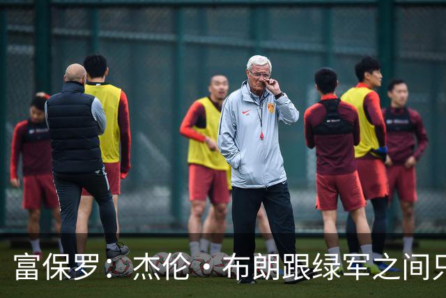 富保罗：杰伦·布朗跟绿军之间只要说开了根本没事 他肯定会留下