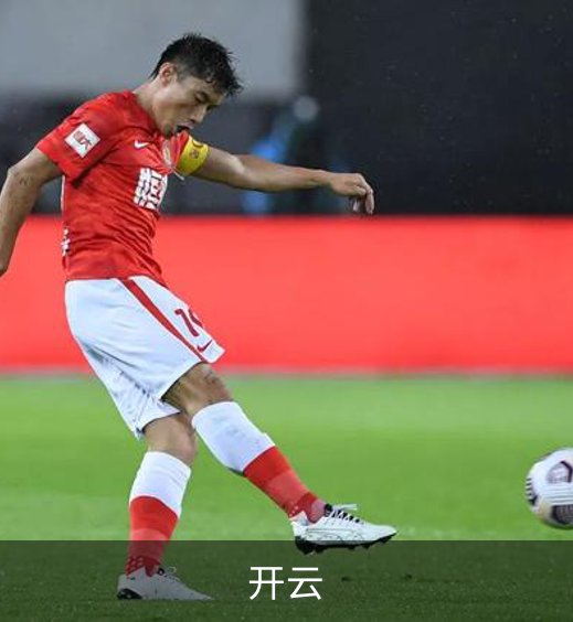 开云介绍