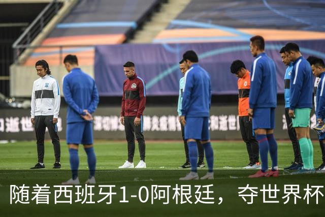 随着西班牙1-0阿根廷，夺世界杯冠军，产生3个不可思议和2个事实