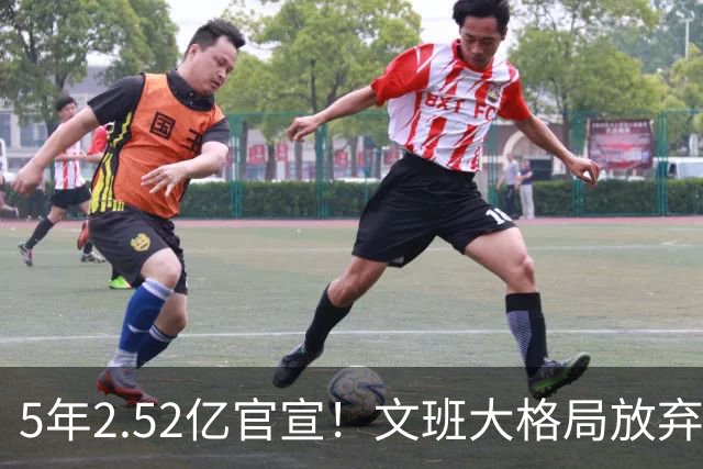 5年2.52亿官宣！文班大格局放弃3.03亿，马刺争冠传统再被延续