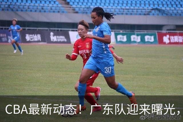 CBA最新动态！广东队迎来曙光，杜锋正式辞职！球队有望重返争冠行列