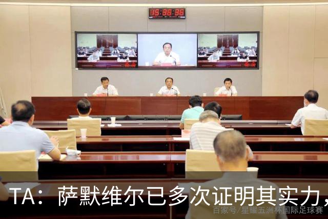 TA：萨默维尔已多次证明其实力，如转会曼联他将完成再次飞跃